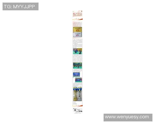 成都排球队在欧锦赛中的比赛经验与表现分析与点评 成都排球队在欧锦赛中的比赛经验与表现分析与点评