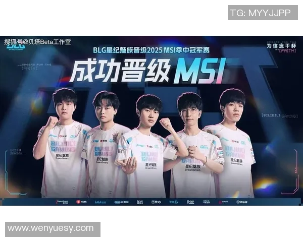 和平精英评论:BLG战队在比赛中的战略控制与失误分析 和平精英评论:BLG战队在比赛中的战略控制与失误分析